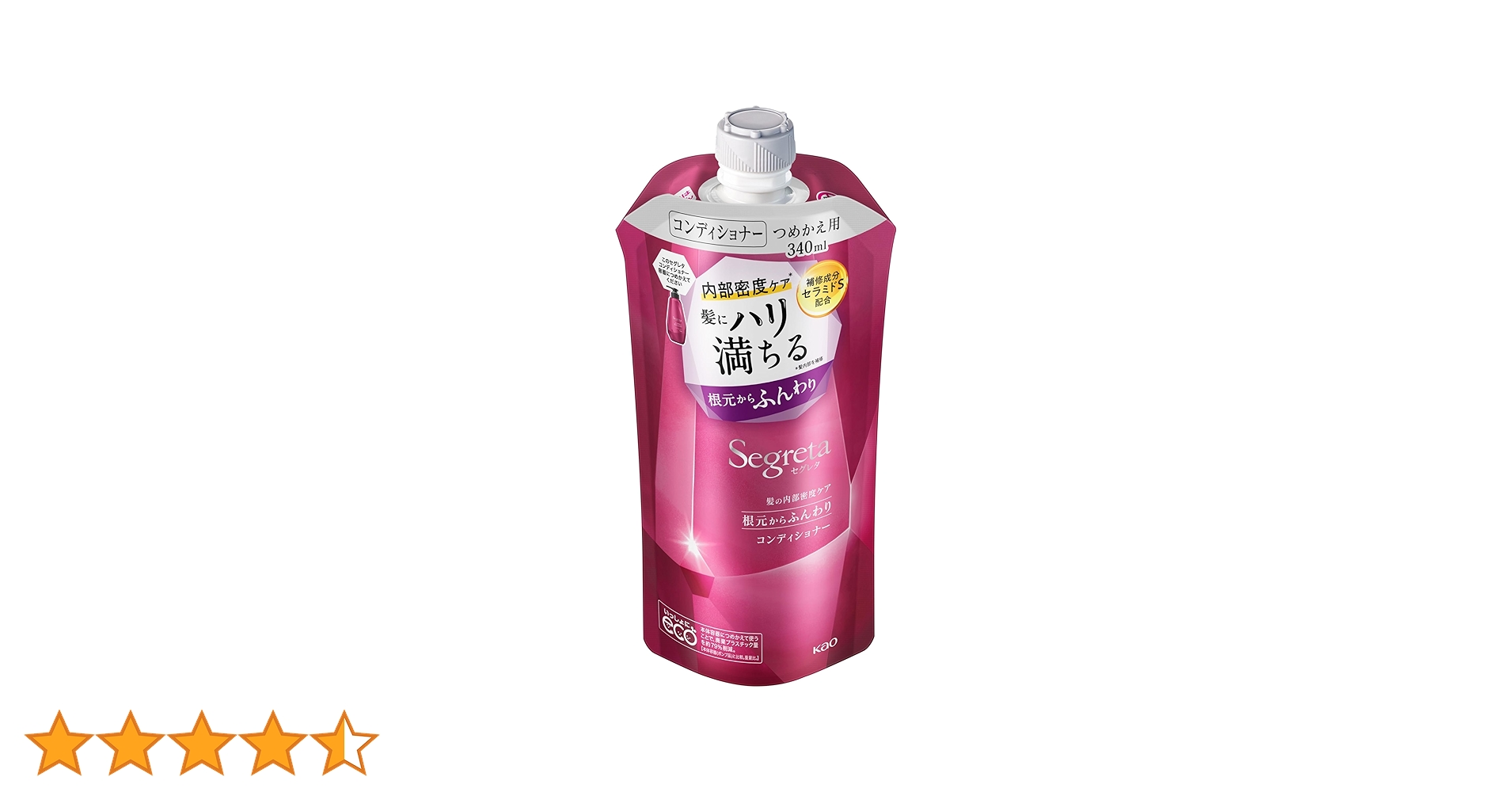 オリジナル処方 SPTM セプテム コンディショナー 3本　ディスペンサー無し オリジナル処方 SPTM セプテム コンディショナー 3本